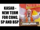 Amit Shah compares Congress, SP and BSP to Kasab : Watch video | Oneindia News