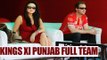 Kings XI Punjab full team for IPL 2017, buys T Natarajan for Rs 3 cr | Oneindia News