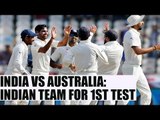 India vs Australia: Predicted XI for the Pune Test | Oneindia News