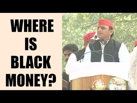 UP Elections 2017: Akhilesh Yadav questions black money recovery from Noteban | Oneindia News