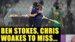 IPL 10: Ben Stokes, Chris Woakes to miss Ireland series at home | Oneindia News
