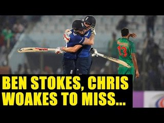 Download Video: IPL 10: Ben Stokes, Chris Woakes to miss Ireland series at home | Oneindia News