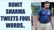 Rohit Sharma takes his desperation on Twitter, posts foul words | Oneindia News
