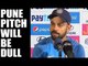 Virat Kohli feels Pune pitch would be dry one, WatchVideo | Oneindia News