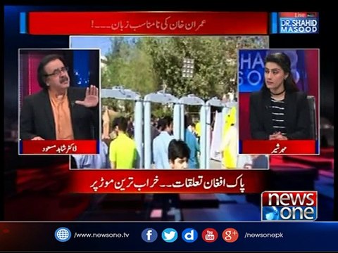 Live with Dr.Shahid Masood | 7-March-2017 | Imran Khan | Phateechar | Panama Case | Nawaz Sharif
