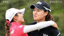 韓国女子ゴルファー,イボミ とインジのスイング共通点