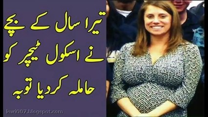 13 year old Boy Makes a teacher Pregnant, Parents happy