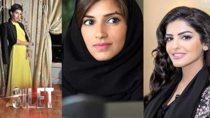 Pesona Wanita Cantik Anggota Kerajaan Arab - Silet 08 Maret 2017