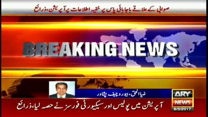 Ten ‘terrorists’ killed in army operation in Swabi