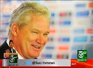 News Bulletin 09am 08 March 2017 Such TV