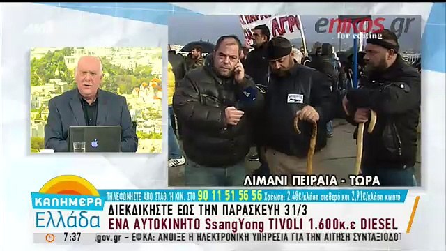 Η «απόβαση» των αγροτών στην Αθήνα – Συγκέντρωση στην πλατεία Βάθη