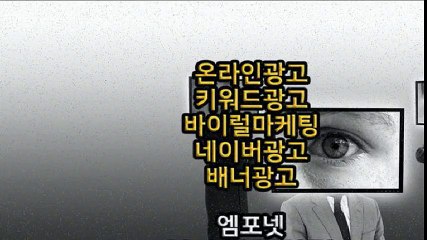 #01044655589 #카카오톡m44ad #바이럴 #광고대행   (18)