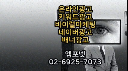 #01044655589 #카카오톡m44ad #바이럴 #광고대행   (11)