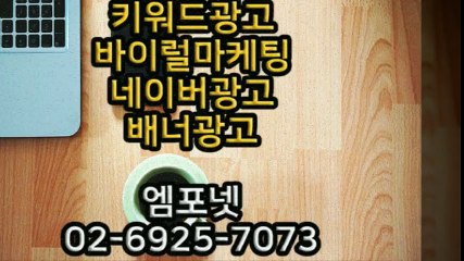 #01044655589 #카카오톡m44ad #바이럴 #광고대행   (14)