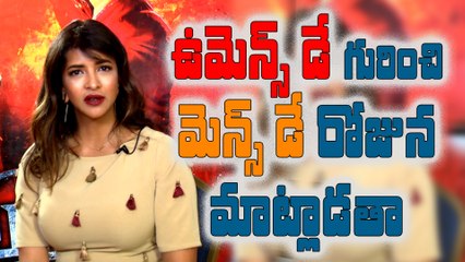 I will talk about #WomensDay on Men's day: Lakshmi Manchu