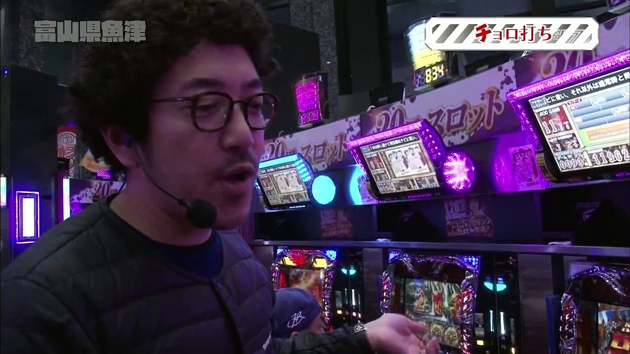 木村魚拓の旅打ちってやつは。　#25