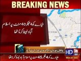 PIA Plane Crash In Abbottabad (VIDEO) Junaid Jamshed Died In Plane