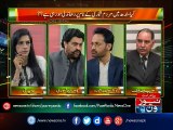 Pas e Parda | 7-March-2017