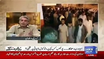 CM Murad Ali Shah Briefs Sindh Assembly on Sehwan Blast