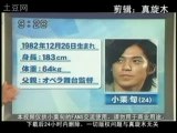 Oguri Shun- Interview1 2007.9.