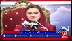 Islamabad: Maryam Aurangzeb addressing the ceremony - 08-03-2017 - 92NewsHDPlus