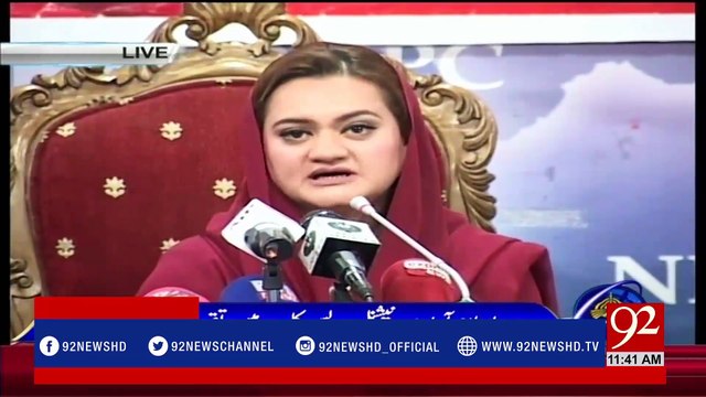 Islamabad: Maryam Aurangzeb addressing the ceremony - 08-03-2017 - 92NewsHDPlus