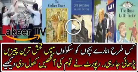 Wake up call for Every Pakistani to Save their Children - Video Dailymotion