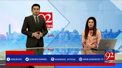 DIG Quetta Abdul Razzaq Cheema News Conference - 92NewsHDPlus
