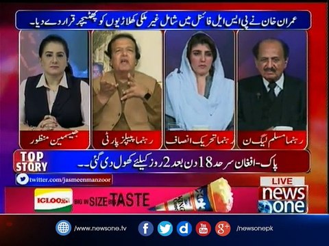 Phateechar: Jis mulk kay Ground abaad hotay hein, us mulk kay Hospital veraan ho jatay hein