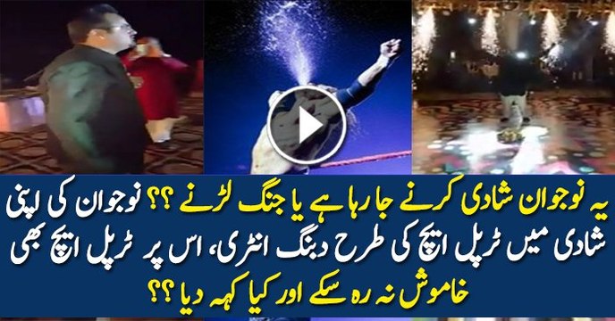 This Pakistani Dulha Made Entry in WWE Triple H Style on his Wedding
