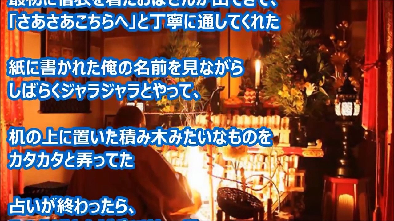 【不思議】東日本大震災後、いまだに解明されていない「不思議な現象・怪奇現象」嘘のような･･･【閲覧注意】