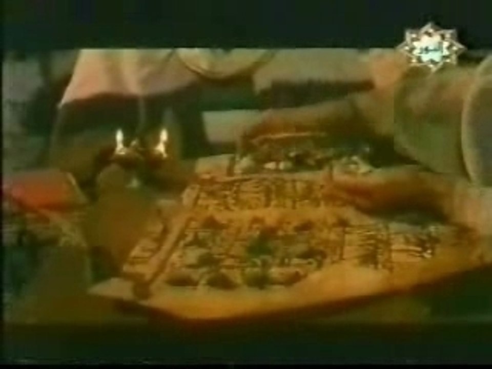 أميرنا علي