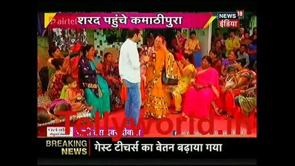 Kasam Tere Pyar Ki IBN 7 BTDD 8th March 2017