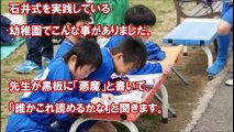 【衝撃】「なぜ日本人は知能がずば抜けて高いのか」日本の漢字教育が育む、子供の心と高いIQに世界もビックリ…！【世界が仰天する日本語の力】