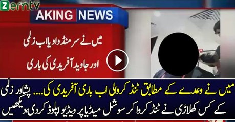 Peshawar Zalmi's Player Shaved His Head As Promised