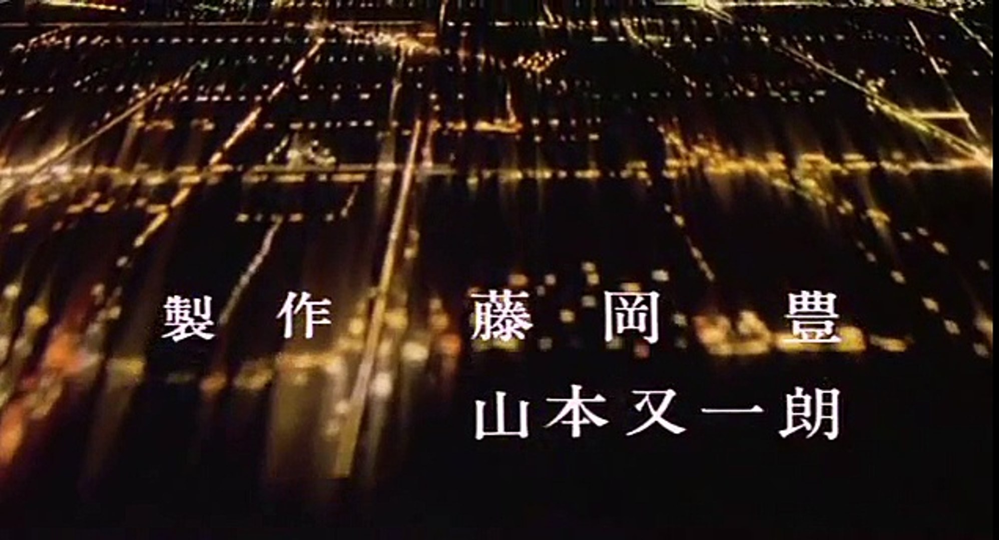 ゴルゴ13 Opening 動画 Dailymotion