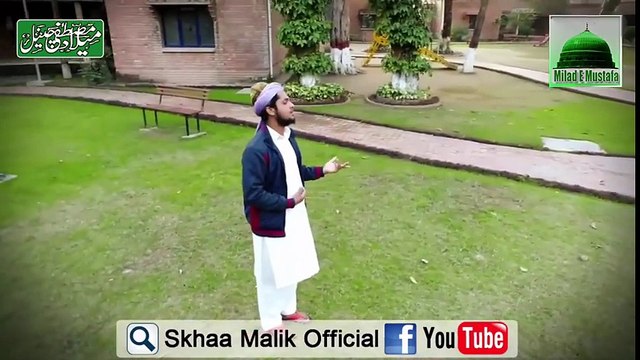 Naat 2017 - New Naat - Ikko Sohna Yaar by Skhaa Malik - HD Naats - Punjabi Naats