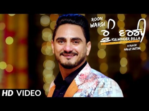Roon Wargi - Kulwinder Billa (Official Video) ਰੂੰ ਵਰਗੀ _ Latest Punjabi Song 2017