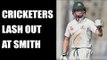 Steve Smith DRS Row : Cricketers slam Aussie skipper | Oneindia News