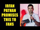Irfan Pathan shares emotional message with fans after being ignored in IPL auctions | Oneindia News