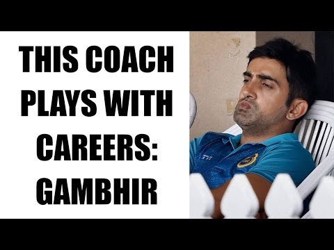 Gautam Gambhir slams Delhi coach KP Bhaskar for playing with youngster's careers | Oneindia News