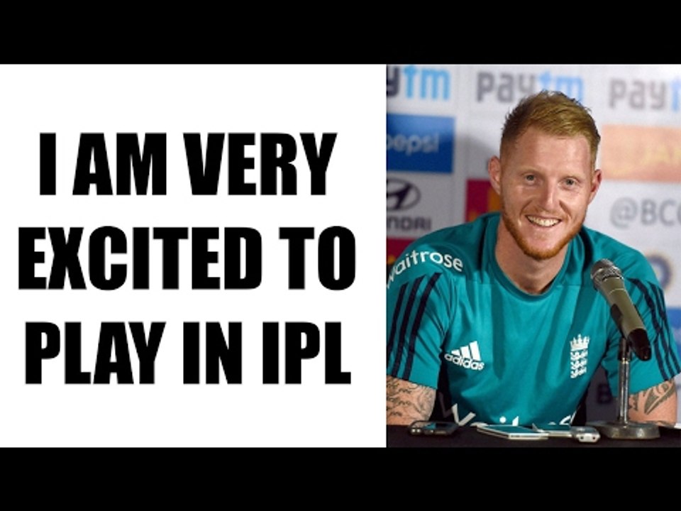 Ben Stokes excited about playing with Steve Smith, MS Dhoni | Oneindia News