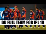 Delhi Daredevils full team for IPL 2017 : Kagiso Rabada, Corey Anderson inducted | Oneindia News
