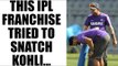 IPL 10: Mumbai Indians tried to steal Virat Kohli from RCB, says Harbhajan Singh | Oneindia News