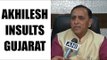 Akhilesh’s Donkey remark condemned by Gujarat CM: CM Vijay Rupani: Watch video | Oneindia News