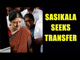 Скачать видео: Sasikala seeks her transfer to Chennai jail | oneindia News