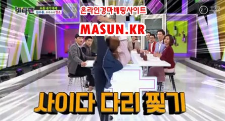 사설경륜사이트 【 MaSUN . K R 】 일본경마사이트