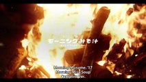 モーニング娘。’17『モーニングみそ汁』(キャンプファイヤー Ver.) (Morning Musume。'17[Morning Miso Soup Campfire Ver.])(MV)