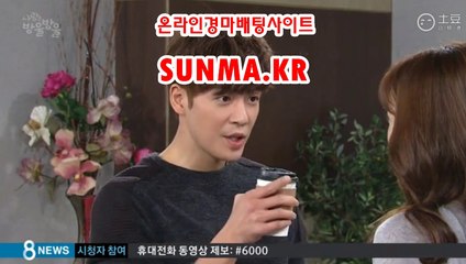 사설경마사이트, 인터넷경마 『S u N m A . K R』 일본경마