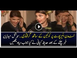 Hadiqa Kiyani Comment On Her News Of Arrest In UK